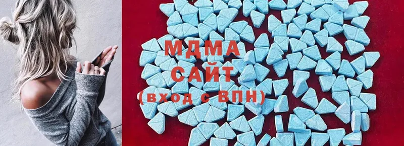 MDMA кристаллы Бузулук