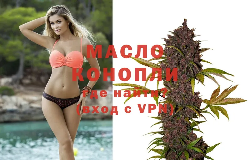 Дистиллят ТГК Wax  Бузулук 