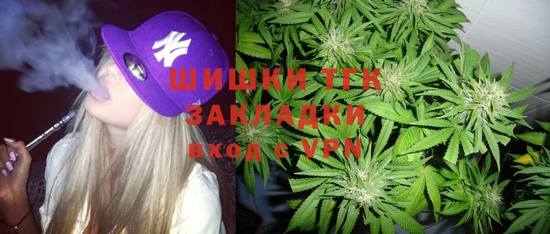 хочу наркоту  Бузулук  Бошки Шишки VHQ 